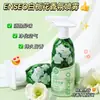Enseo Spray de Fragancia Gardenia Blanca Desodorante de Interior Perfume para Habitación de Dormitorio Fragancia para Inodoro Desodorante para Baño