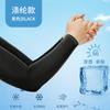 Guantes largos de protección solar verano protección solar UV para exteriores manga de hielo para montar de nailon manga de seda de hielo extendida