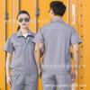 Traje de Ropa de Trabajo para Taller de Herramientas Benyang Personalización Ropa de Taller Resistente al Desgaste para Hombres Estampado de Herramientas Ropa de Protección Laboral Primavera y Otoño Ropa Protectora de Taller