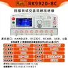 Probador de Voltaje de Resistencia de Aislamiento AC/DC Programable RK2670AM Resistencia Dieléctrica 5KV/10KV