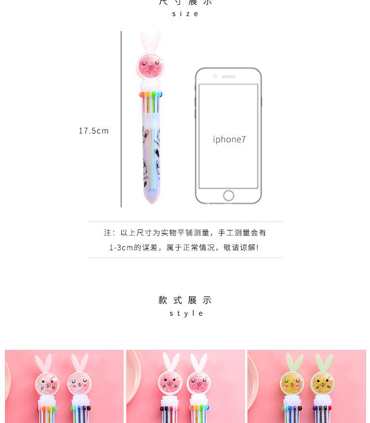 10色圆珠笔8.jpg
