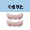 Almohadillas Adhesivas para Talón en Forma de Ala con Esponja, Almohadillas de Talón 4D, Almohadillas para Pies Anti-Rozaduras, Almohadillas para Talón de Zapatos de Tacón Alto, Almohadillas Antideslizantes