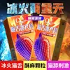 Condón Q-Point Lengua de Gato con Puntos, Condón de Retardo de Larga Duración con Partículas Grandes, Condón Masculino Ultra Delgado, Juguete Sexual Erótico para Parejas, Condón de Seguridad