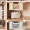 Caja de almacenamiento para calcetines, organizador de ropa interior, caja de almacenamiento tipo canasta extraíble, herramienta de almacenamiento por capas para armario estilo cajón colgante