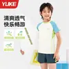Traje de banho infantil de duas peças para meninos, novo modelo 2026, equipamento de natação para adolescentes e crianças maiores, sunga infantil, conjunto completo