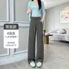 Pantalones deportivos para mujer estilo Lulu, nuevos pantalones ajustados de cintura alta de pierna recta estrecha para otoño e invierno, pantalones de chándal de pierna ancha estilo americano para mujeres petite