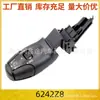 El Mando de Control de Crucero 6242Z8 es Adecuado para Peugeot 206 307 308 408 207 208 Citroen C3 C4