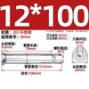 Acero Inoxidable 304/201 Cabeza Avellanada Tornillo de Expansión Hexagonal Cabeza Plana Perno de Expansión Interna Incorporado Mm6M8M10M12