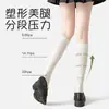 Calcetines de compresión para pantorrillas de mujer, estilo fino de verano, efecto adelgazante para las piernas, calcetines largos JK, calcetines hasta la mitad de la rodilla/muslo, calcetines negros de media pantorrilla