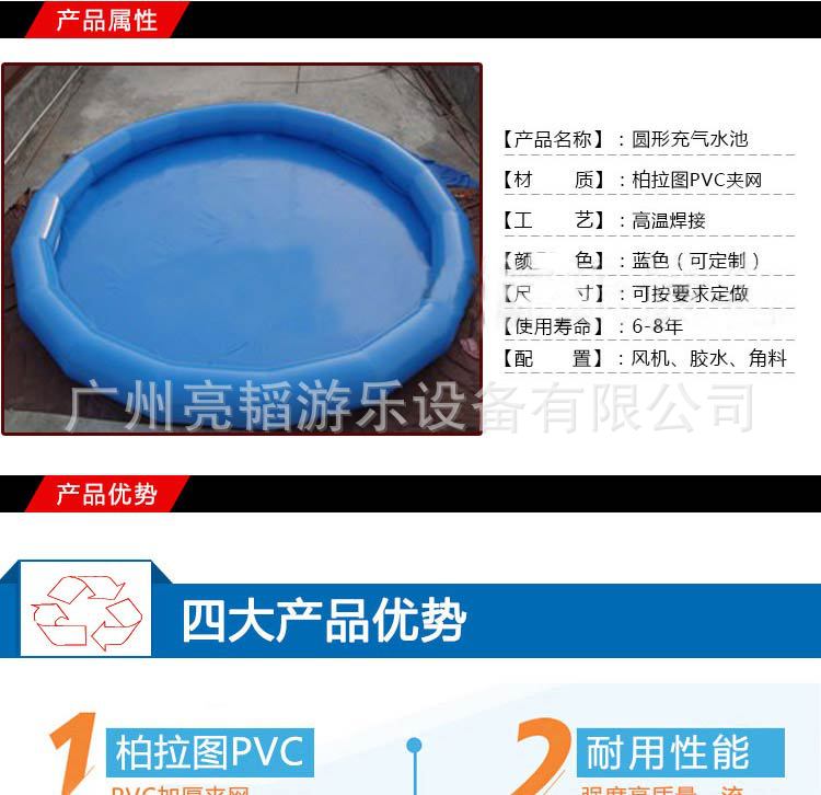 充气水池详情_03