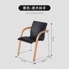 Silla de Comedor Moderna Minimalista de Madera Maciza Estilo Japonés Respaldo de Pista Reposabrazos de Lujo Ligero de Alta Gama Silla de Escritorio para Hogar Oficina Silla de Computadora
