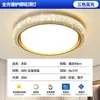 Luz principal da sala de estar 6 novas luzes de teto LED estilo simples creme iluminação de toda a casa super brilhante proteção para os olhos sala de estar luz grande ferro outro