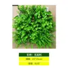 Pared de Planta de Milán Ignífuga 25*25 Decoración de Planta Verde Tienda Fondo de Pared Decoración Accesorios Pared de Planta Artificial Ignífuga