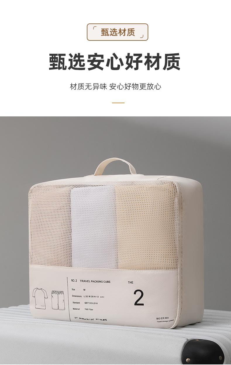 波尔玛六件套_06