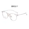 Gafas Bangmu Ultraligeras Marco de Titanio Pluma Gafas Retro Elegantes Marco de Gafas Estilo Coreano Marco Liso Al Por Mayor 2F69