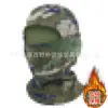 Capuz com Forro de Fleece Camuflado, Máscara para Ciclismo ao Ar Livre, Chapéu à Prova de Frio para Montanhismo, Máscara Tática Quente, Inverno à Prova de Frio Transfronteiriço