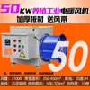 Aquecedor Elétrico Aquecedor de Criação Industrial Aquecedor de Aquecimento de Alta Potência Aquecedor Aquecedor Elétrico Grande Aquecimento