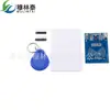Módulo de inducción de tarjeta RFID RF IC FRC-522 RC522 envía tarjeta S50 Fudan, llavero