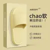 Chinelos para Homens, Novo Estilo Verão 2026, Para Casa, Banheiro, Banho, Silenciosos, Resistentes ao Desgaste, Chinelos de Eva para Mulheres