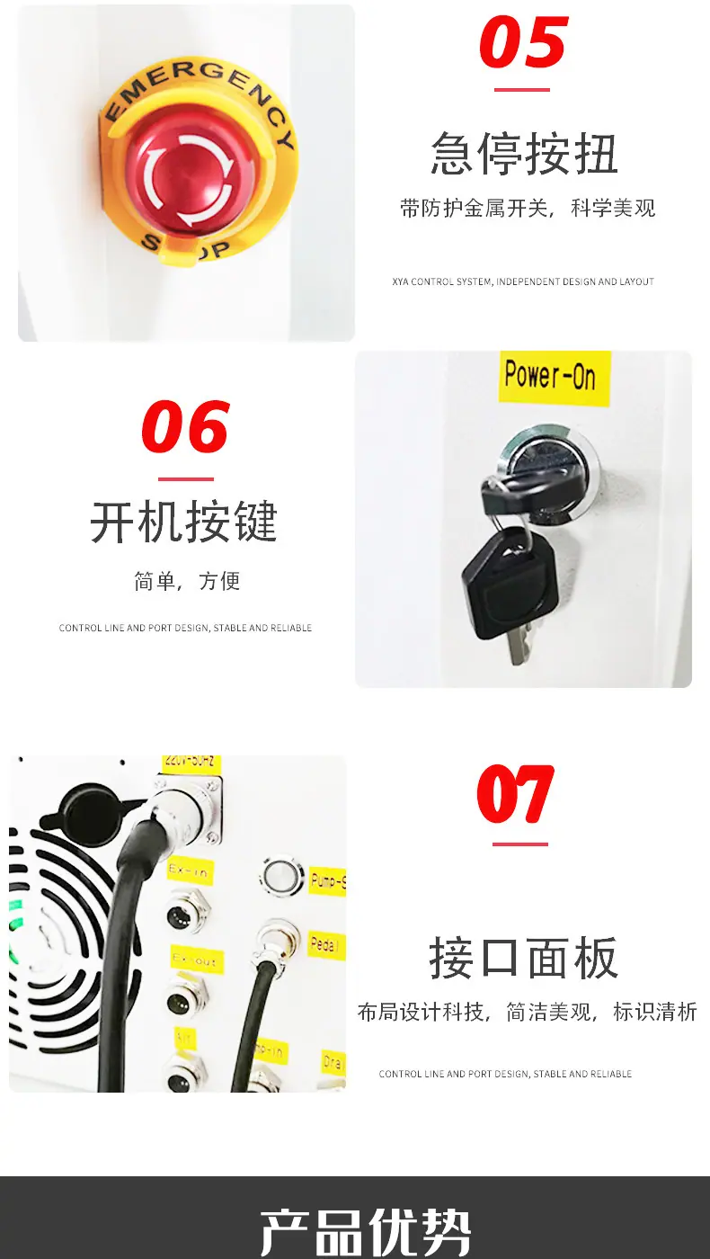详情4
