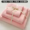Juego de sábanas de color liso, lavado, minimalista, estilo japonés, amigable con la piel (incluye funda de edredón, sábana y sábana ajustable) - adecuado para dormitorios estudiantiles, juego de tres piezas
