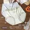 50-65kg Tamanho Médio 50 Unidades Modal Md Fashionável Respirável Confortável Macio Calcinha Feminina 8068 Pet