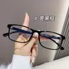Populares Lentes Sin Receta Bloqueadores de Luz Azul, Lentes Cuadrados de Moda Lisos, Nuevo Estilo Coreano, Adecuados para Lentes de Prescripción, Monturas Ultra Ligeras de Plástico