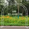 Enrejado para plantas trepadoras Estilo europeo Rejilla Marco trepador Arco Soporte para flores Soporte para rosas de jardín Estante para plantas trepadoras Nuevo