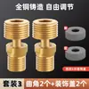 Chuveiro Conector Curvo Universal Adaptador de Ângulo Interface da Válvula Misturadora Peças de Ajuste Latão Angulado Curvo Universal