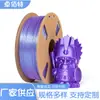 Fabricante Original Filamento PLA Não Obstruente para Impressão 3D 1,75mm Ecológico Filamento 3D Baixo Odor Atacado Impressora