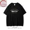 Xichun Fanxiang/Soy Fuerte y Aterrador Camiseta Divertida de Manga Corta para Hombres y Mujeres, Algodón Manga Media Verano t Fitness