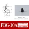 Ventosa de Succión al Vacío para Manipulador Componente Neumático de Silicona Industrial Boquilla de Succión Pbg-10Apbg-20A Ventosa de Goma