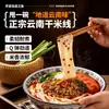 Fideos de Arroz Especiales de Yunnan, Fideos de Arroz Secos Puros Auténticos, Varios Grosores, Bolsa de Desayuno Fideos de Arroz Menglai, Fideos de Arroz Secos al por Mayor
