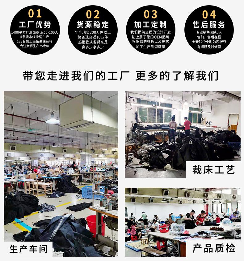 工厂介绍总_02.jpg