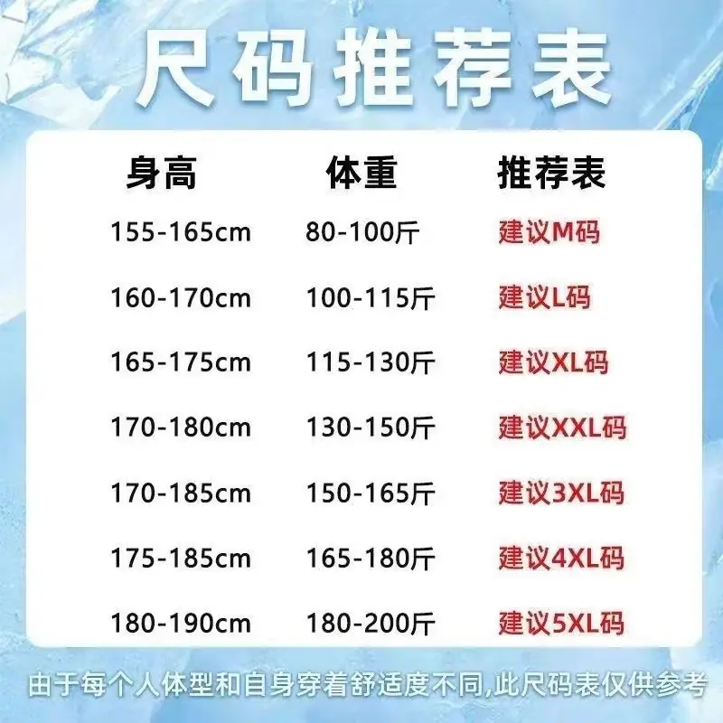 短袖M－5XL