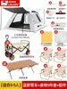 Tenda Canópia Popular Alemã 2026 Sombra Dobrável ao Ar Livre Cola Preta Conjunto de Mesa e Cadeira de Camping Totalmente Automático