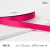 1,5 cm Bolo Fita Flor Cinta Fita de Cozimento Fita Fábrica Atacado Caixa de Presente Fita Decorativa