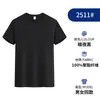 Camiseta de Seda de Hielo de Secado Rápido con Logo Impreso, Ropa de Trabajo para Actividad de Team Building Corporativo, Camiseta de Manga Corta con Cuello Redondo para Deportes al Aire Libre y Running