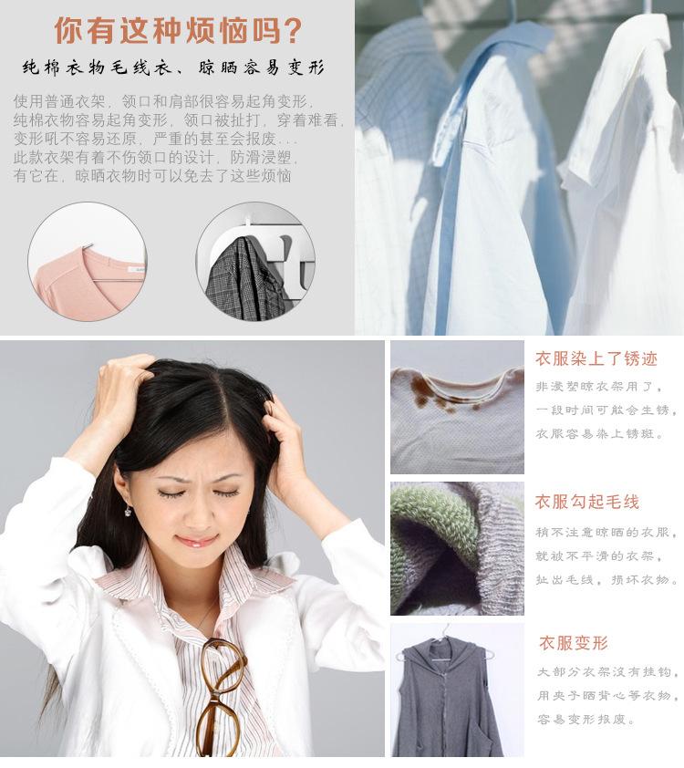 领带架 塑料裤架 塑料防滑衣架 衣架浸塑 儿童衣架服装店专用
