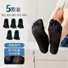 Calcetines de Cinco Dedos de Algodón Puro para Hombre, Malla Fina Transpirable de Verano, Calcetines Cortos de Dedo Dividido, 100% Algodón Antibacterianos, Desodorantes, Absorbentes de Sudor, Tipo Mocasín