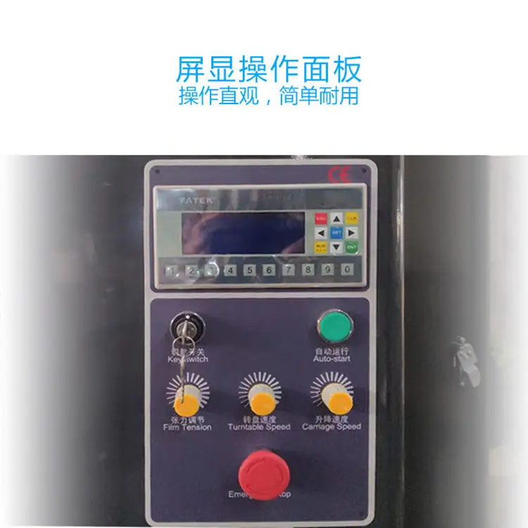 面板