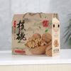Caja de Regalo de Nuez de Lin'an Caja Vacía para Empaque de Nueces Caja de Papel para Nueces Caja para Empaque de Jujube y Nueces de 5 Jin