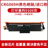 Adequado para Cartucho de Toner Canon Crg069 Mf752Cdw Lbp673Cdn 674 Mf754Cdw 756Cx Cartucho de Tinta