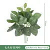 Flor artificial planta verde flor falsa vestido casamento ao ar livre casa casamento adereços flor acabada à mão ornamentos de plástico atacado