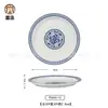 Plato de melamina imitación porcelana resistente a caídas retro azul y blanco plato de plato de acompañamiento de restaurante de restaurante plato de plato de acompañamiento de restaurante