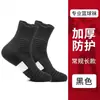 Meias de Basquete Elite de Inverno Masculinas Profissionais com Fundo de Toalha Espessadas para Esportes na Primavera e Outono Fitness Respiráveis Meia Cano Médio para Corrida