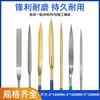 Lima de Diamante Recubierta de Titanio Yongling Qingyu 180X5Mm Lima de Forma de Diamante Lima de Diamante Lima Plana