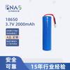 Shanghua Un38.3 Pse18650 Batería de Litio 3.7V2000Mah Cabezal de Máquina de Aromaterapia Linterna Paquete de Baterías de Litio Recargable