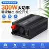 Inversor de Corriente para Coche 300W Amazon Comercio Electrónico 12V a 230V 220V 240V Negro Estándar UE Alemán Doble USB