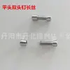 Suministro del fabricante tornillos separadores clavos para álbum puntas de bolígrafo clavos publicitarios clavos para mesa de acrílico clavos para letreros clavos decorativos clavos publicitarios